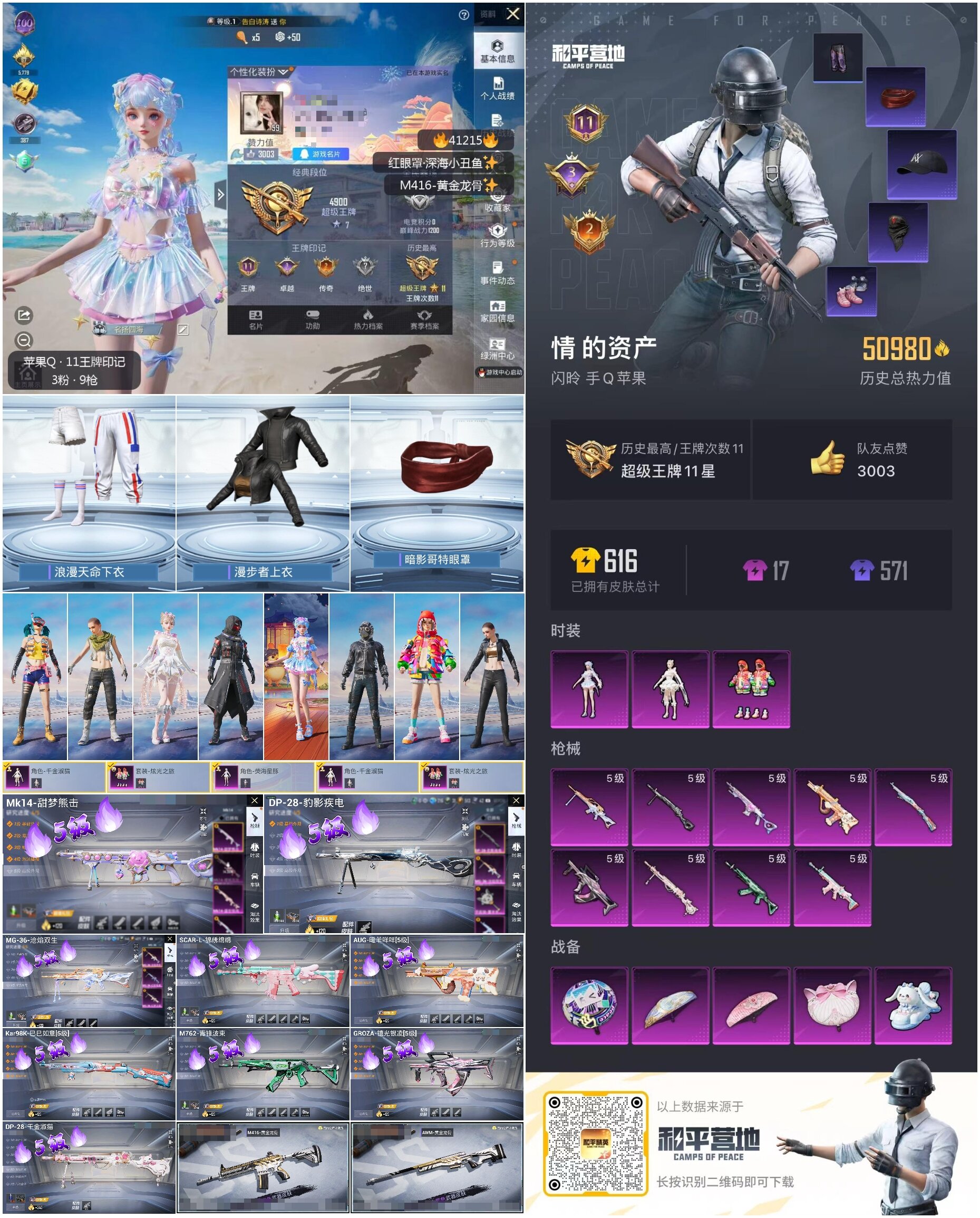 http://www.youxiduoduo.com/