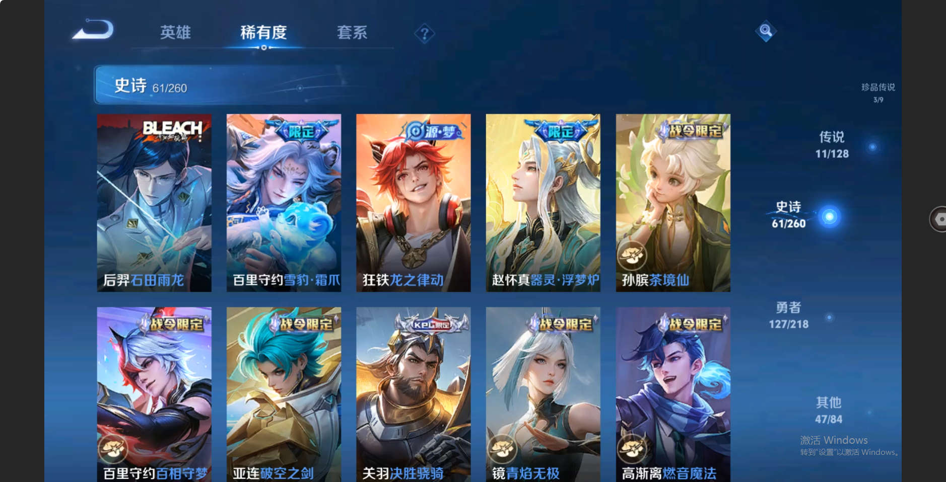 HPZM3322353和平精英账号详情图22 HPZM3322353和平精英账号详情图22