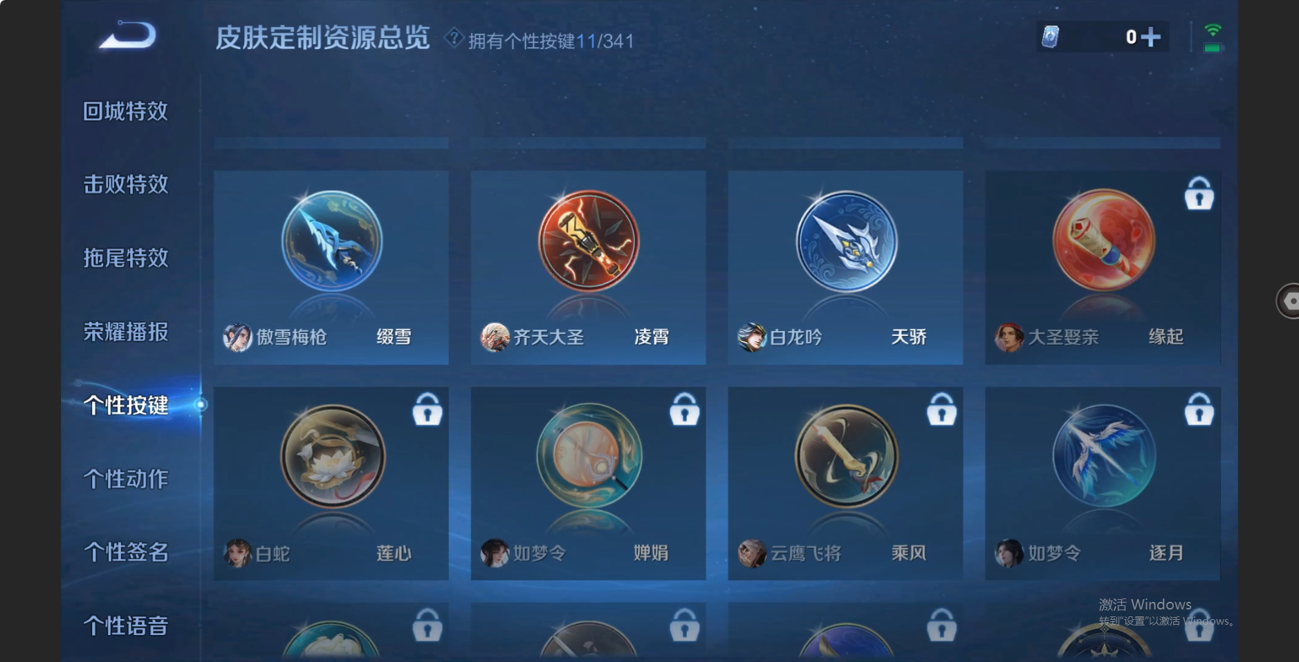 HPZM3322353和平精英账号详情图31 HPZM3322353和平精英账号详情图31