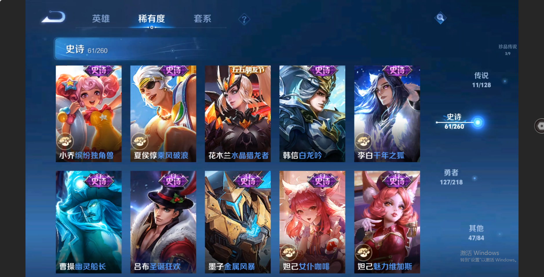 HPZM3322353和平精英账号详情图26 HPZM3322353和平精英账号详情图26