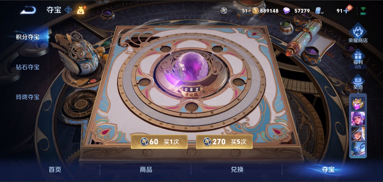 WZZM3284266王者荣耀账号详情图18 WZZM3284266王者荣耀账号详情图18