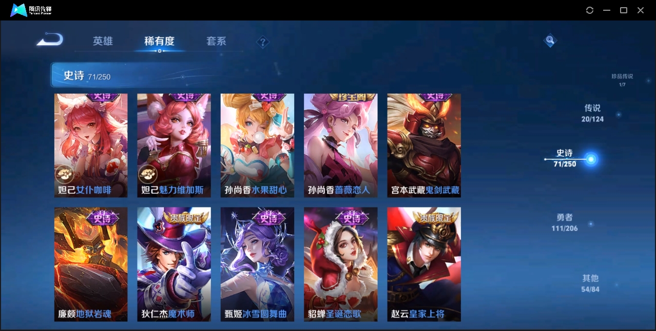 WZZM3458007王者荣耀账号详情图12