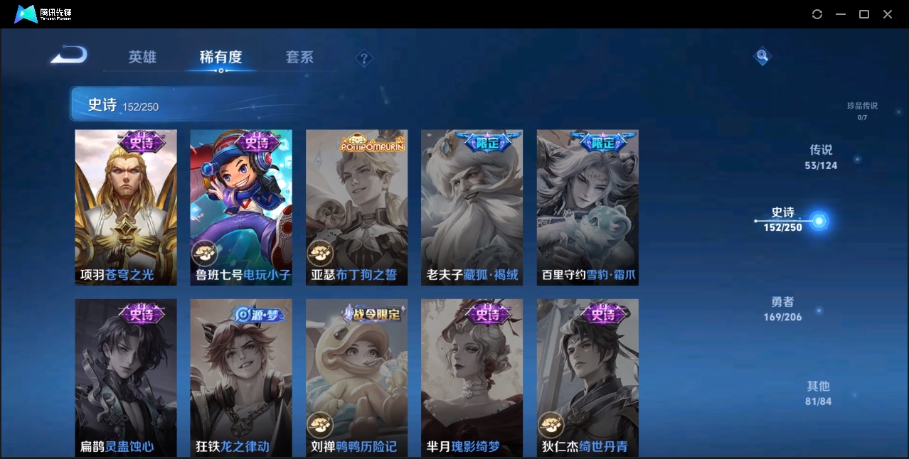 WZZM3350079王者荣耀账号详情图26