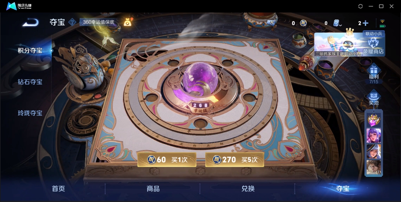 WZZM3458007王者荣耀账号详情图17