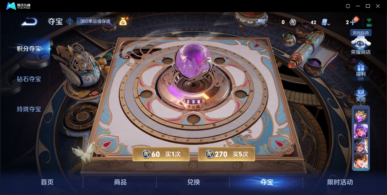 WZZM3350046王者荣耀账号详情图15