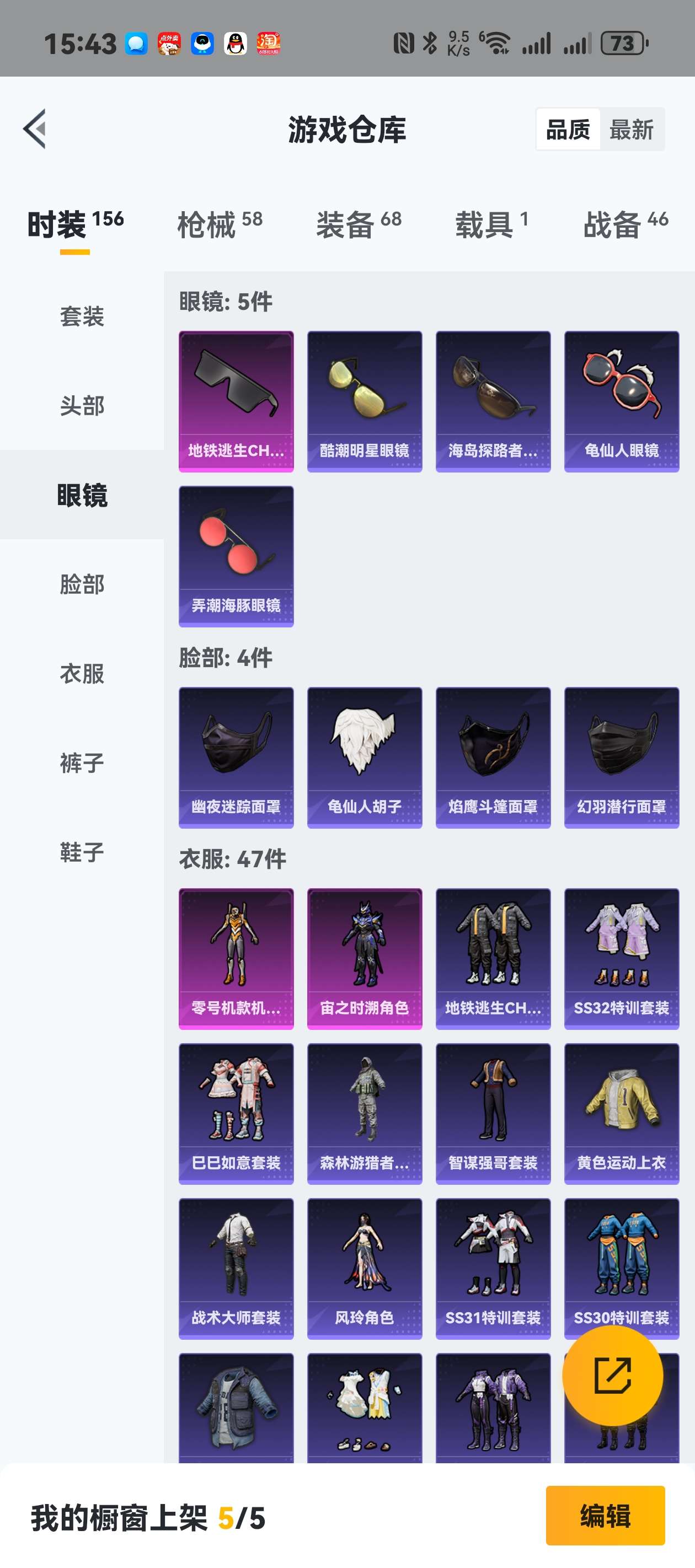HPZM3333841和平精英账号详情图12