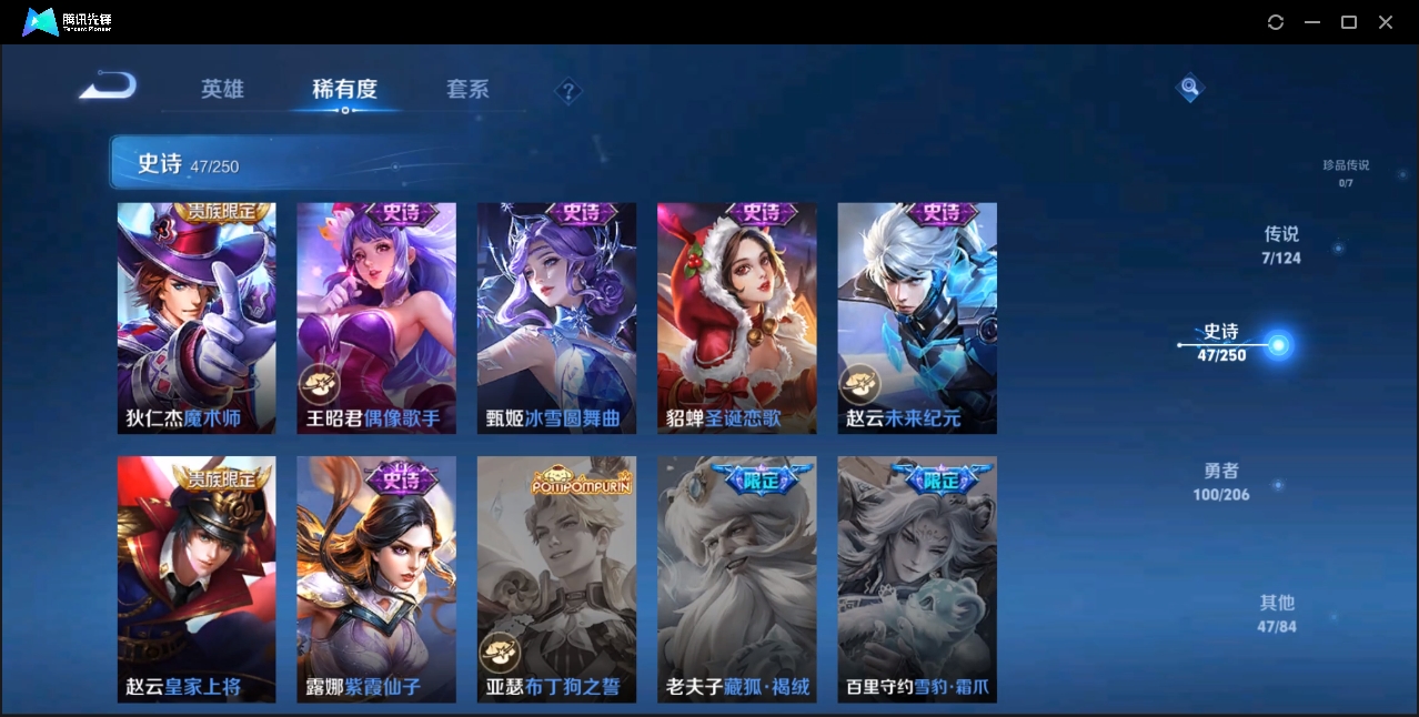 WZZM3350049王者荣耀账号详情图8