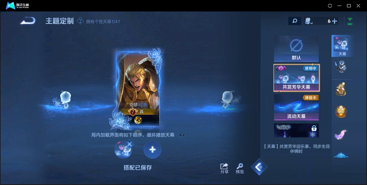 WZZM3350049王者荣耀账号详情图12