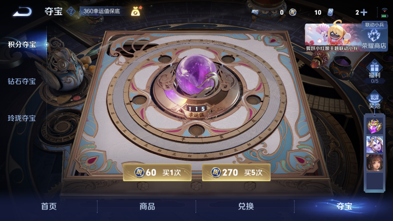 WZZM3350104王者荣耀账号详情图18 WZZM3350104王者荣耀账号详情图18