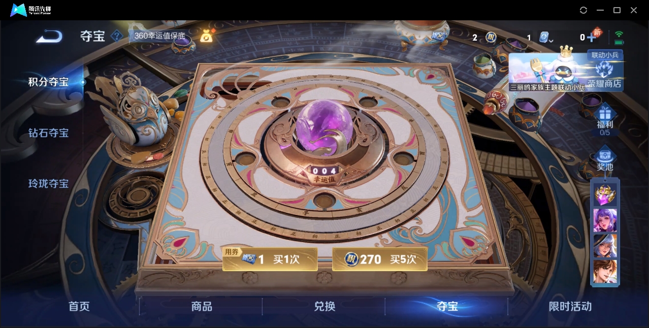 WZZM3350053王者荣耀账号详情图17