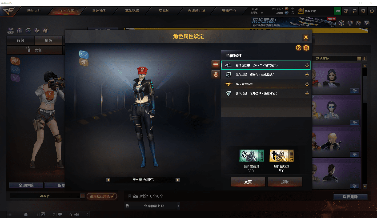 CFCMW371804穿越火线账号详情图22 CFCMW371804穿越火线账号详情图22