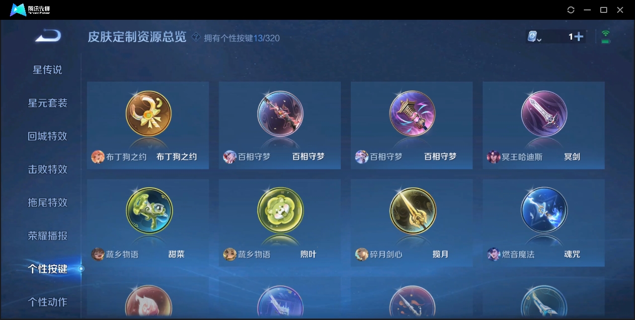 WZZM3350079王者荣耀账号详情图29