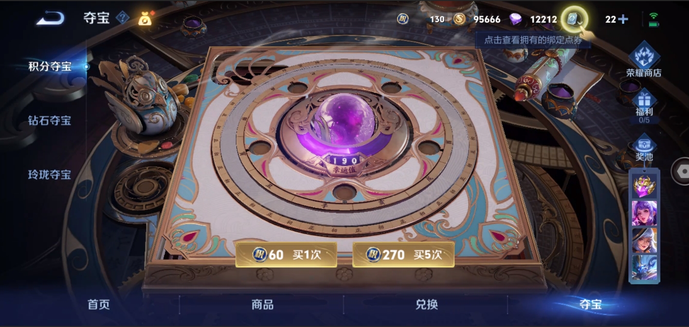 WZZM3284313王者荣耀账号详情图15 WZZM3284313王者荣耀账号详情图15