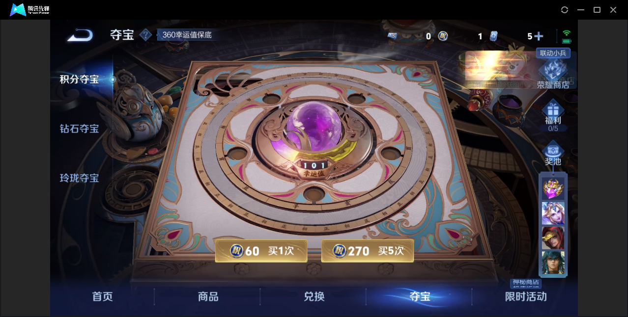 WZZM3350052王者荣耀账号详情图20