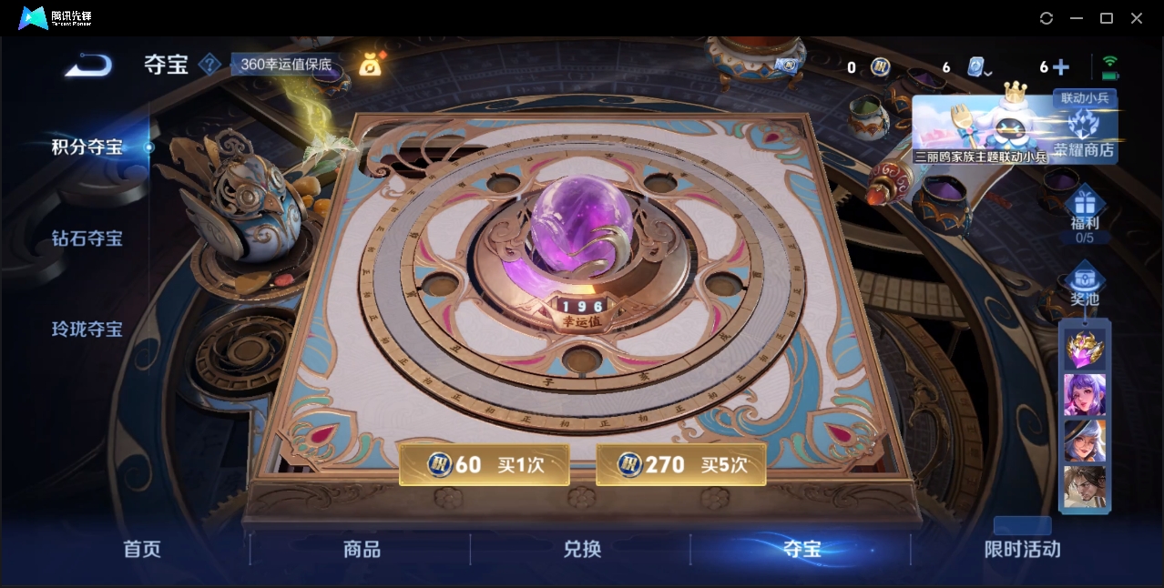 WZZM3350049王者荣耀账号详情图13