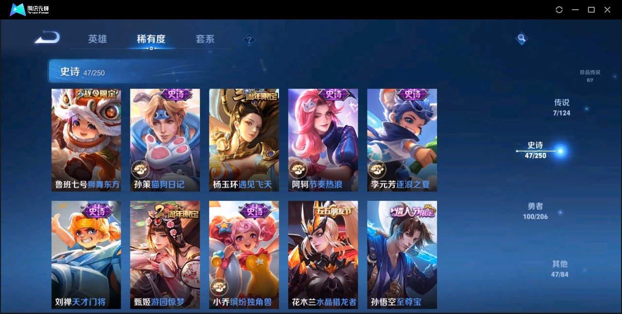 WZZM3350049王者荣耀账号详情图6