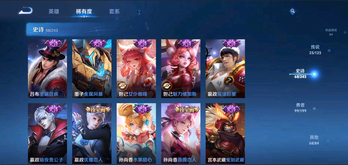 WZZM3284266王者荣耀账号详情图13 WZZM3284266王者荣耀账号详情图13