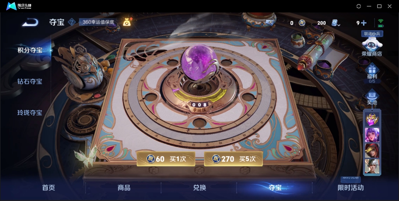 WZZM3284253王者荣耀账号详情图27 WZZM3284253王者荣耀账号详情图27