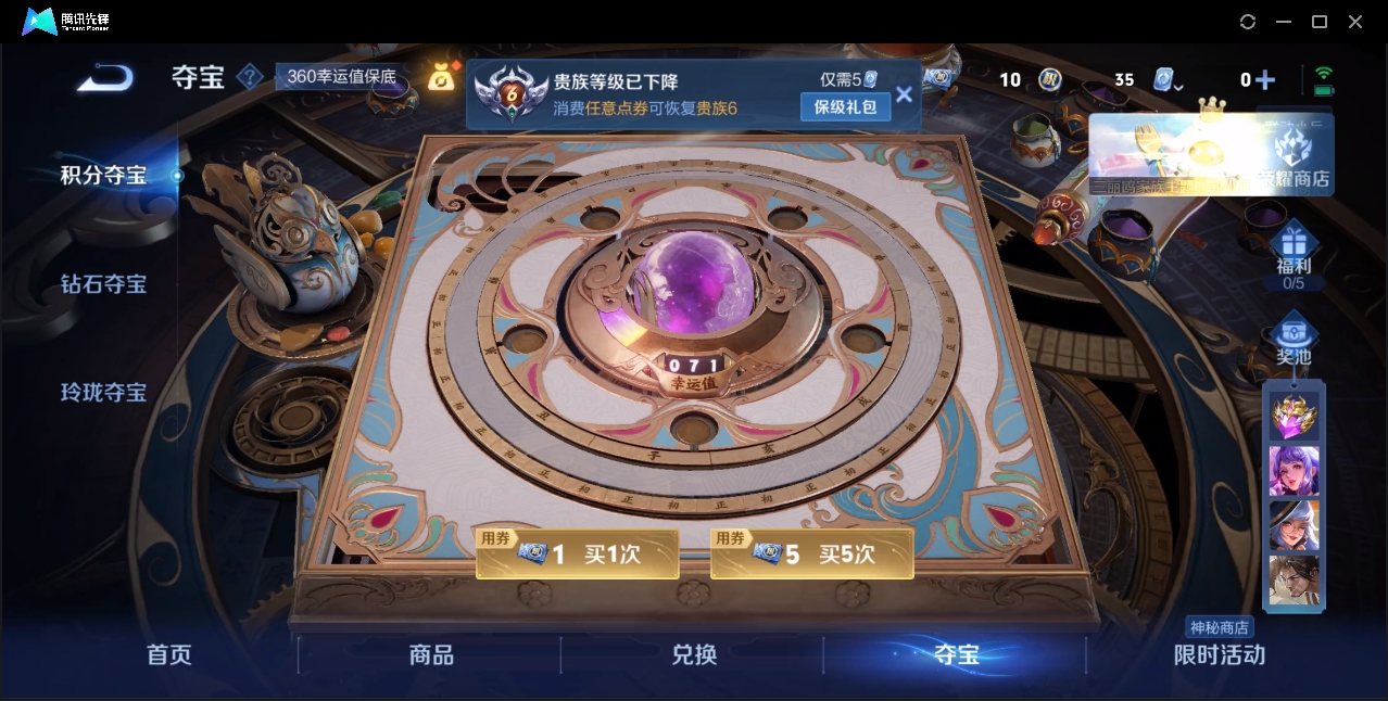 WZZM3350042王者荣耀账号详情图12