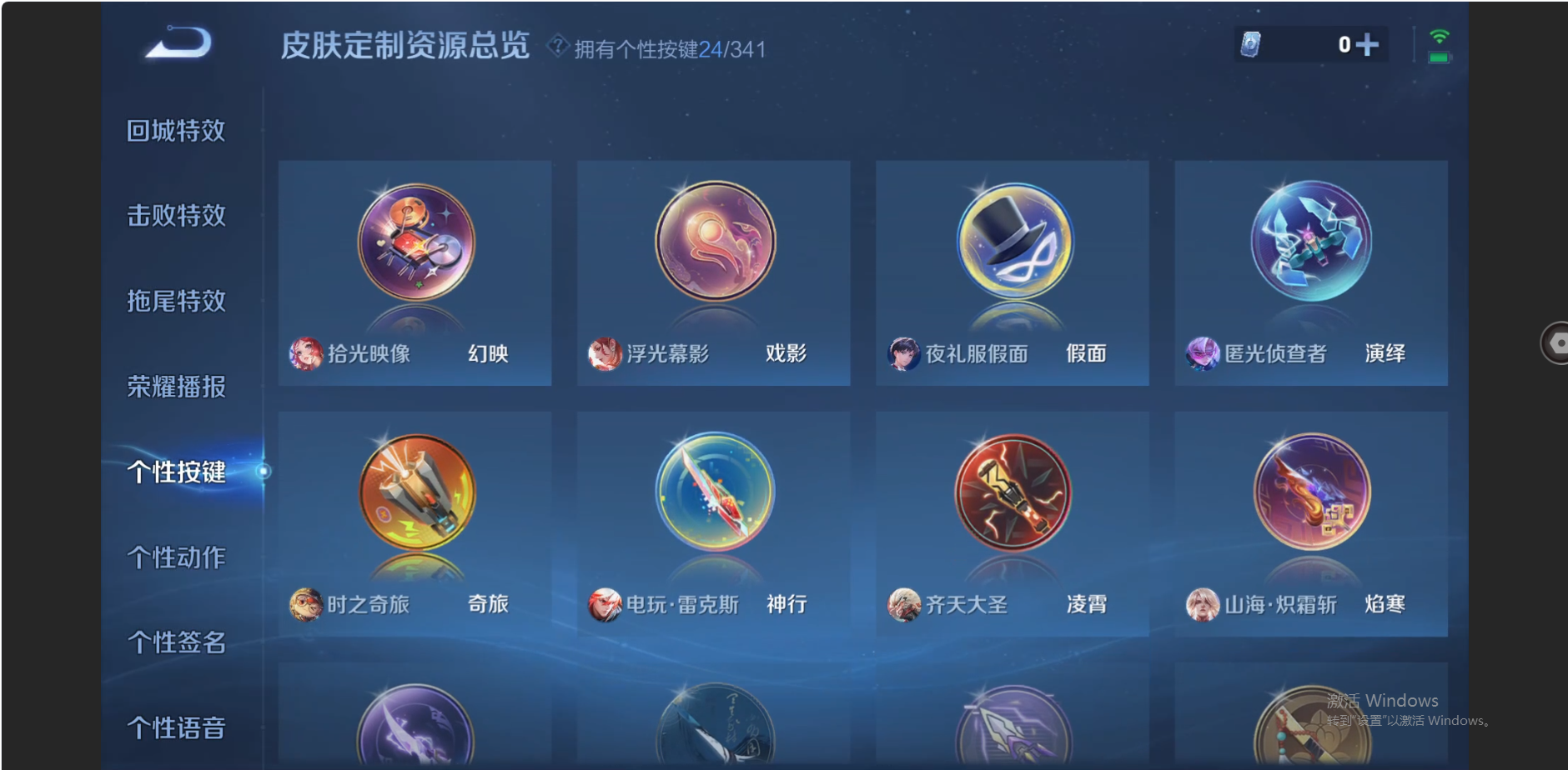 WZZM3284464王者荣耀账号详情图21