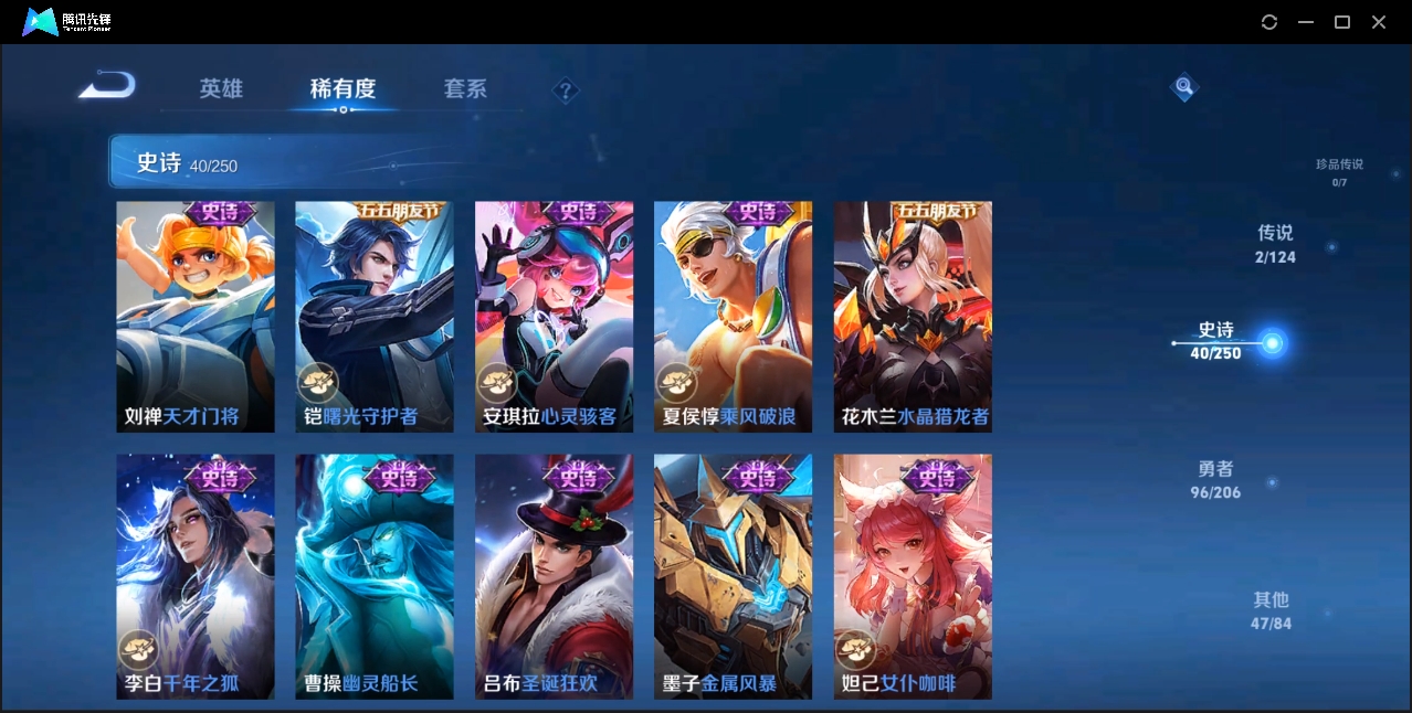 WZZM3350032王者荣耀账号详情图5 WZZM3350032王者荣耀账号详情图5