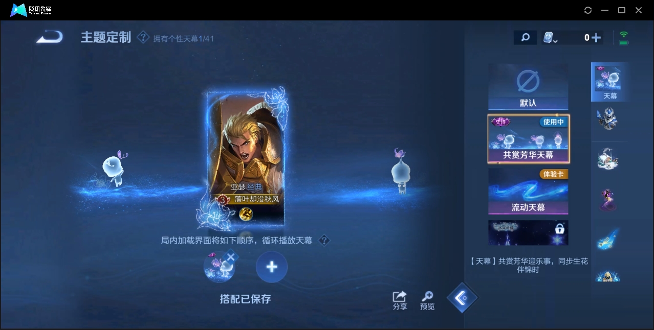 WZZM3350042王者荣耀账号详情图11