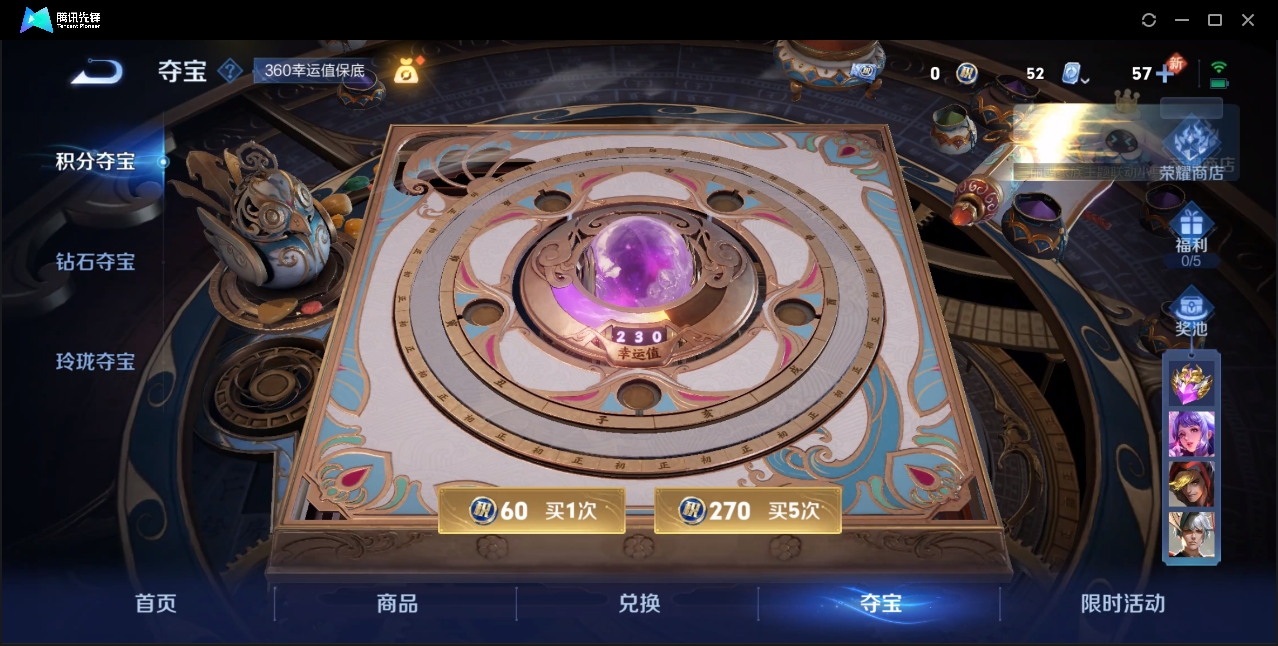 WZZM3350032王者荣耀账号详情图10 WZZM3350032王者荣耀账号详情图10