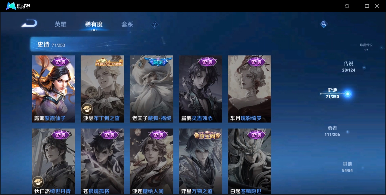 WZZM3458007王者荣耀账号详情图13