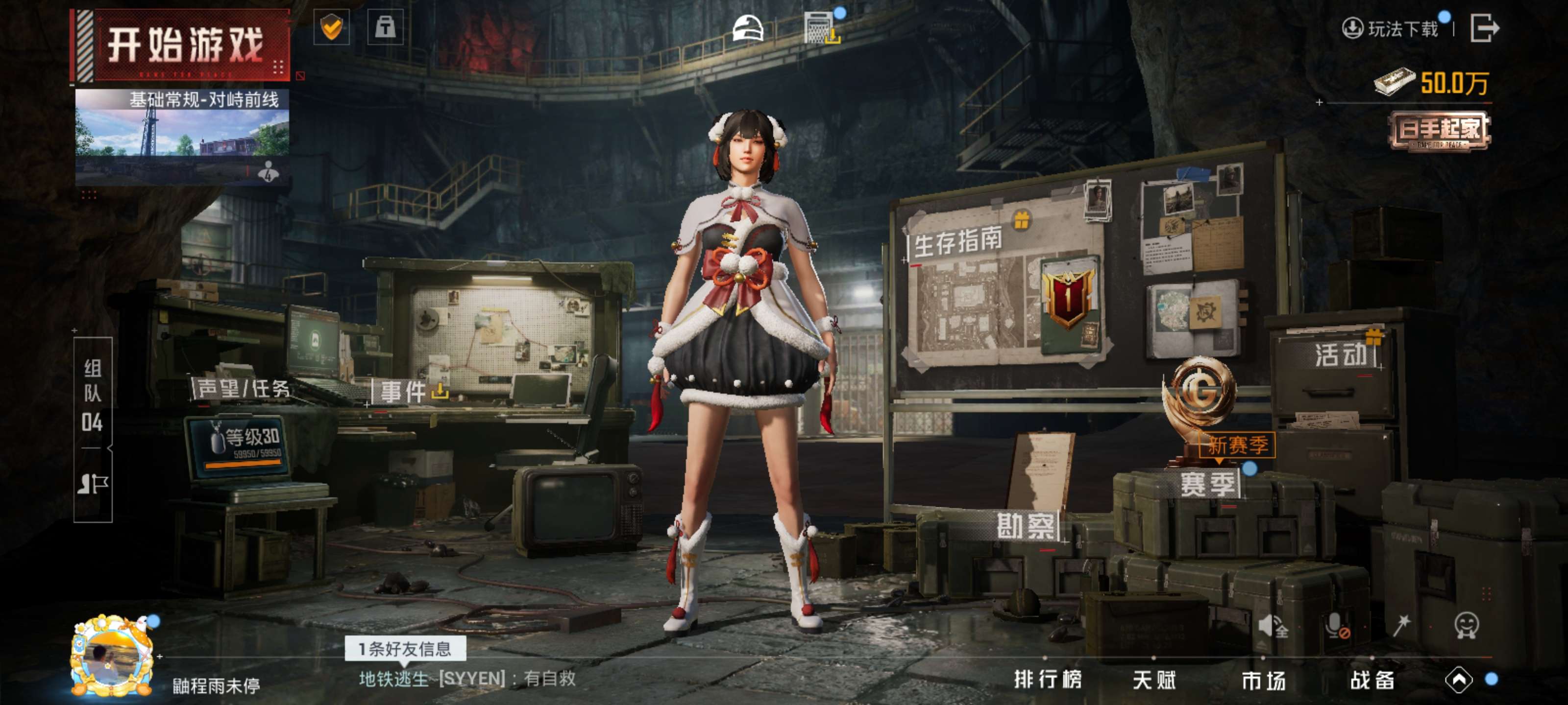HPZM3335419和平精英账号详情图7