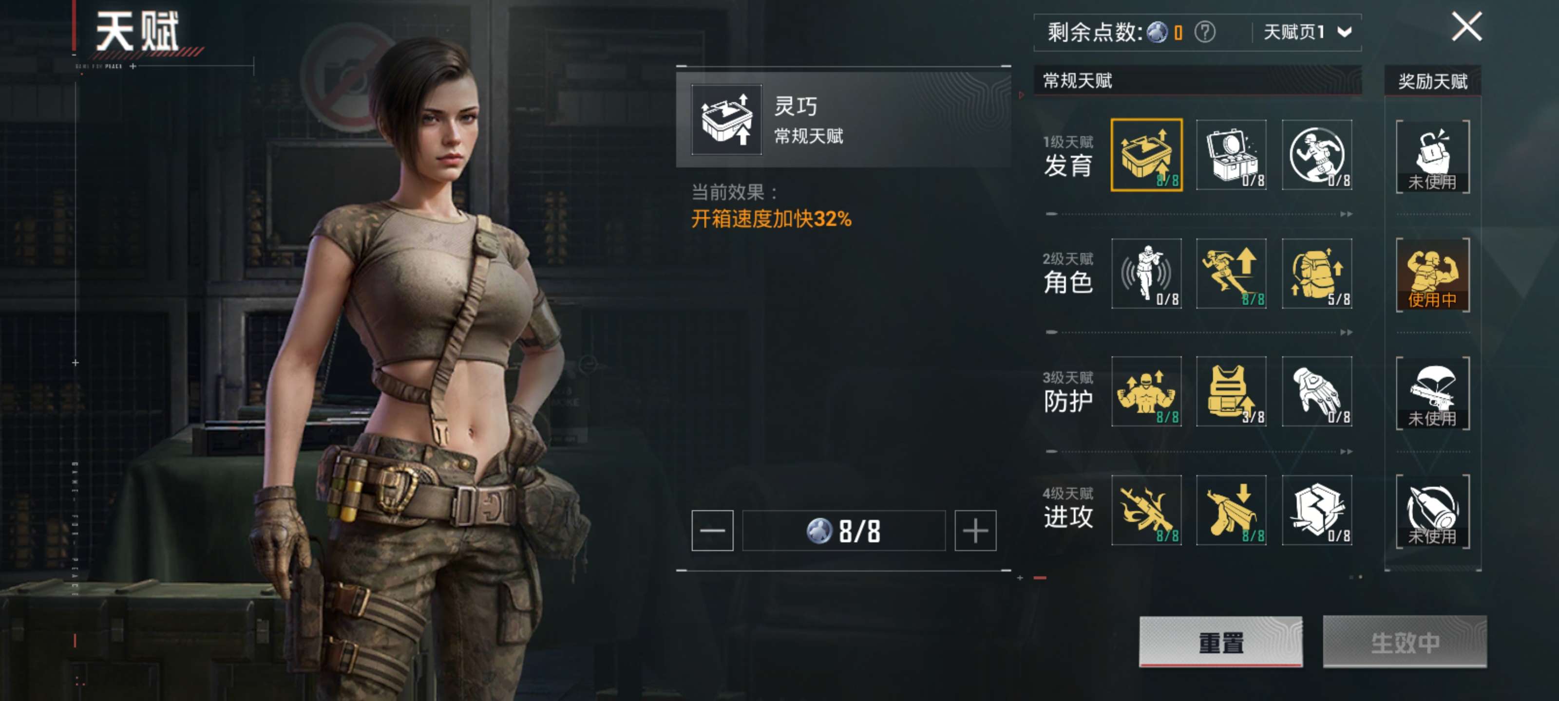 HPZM3335419和平精英账号详情图8