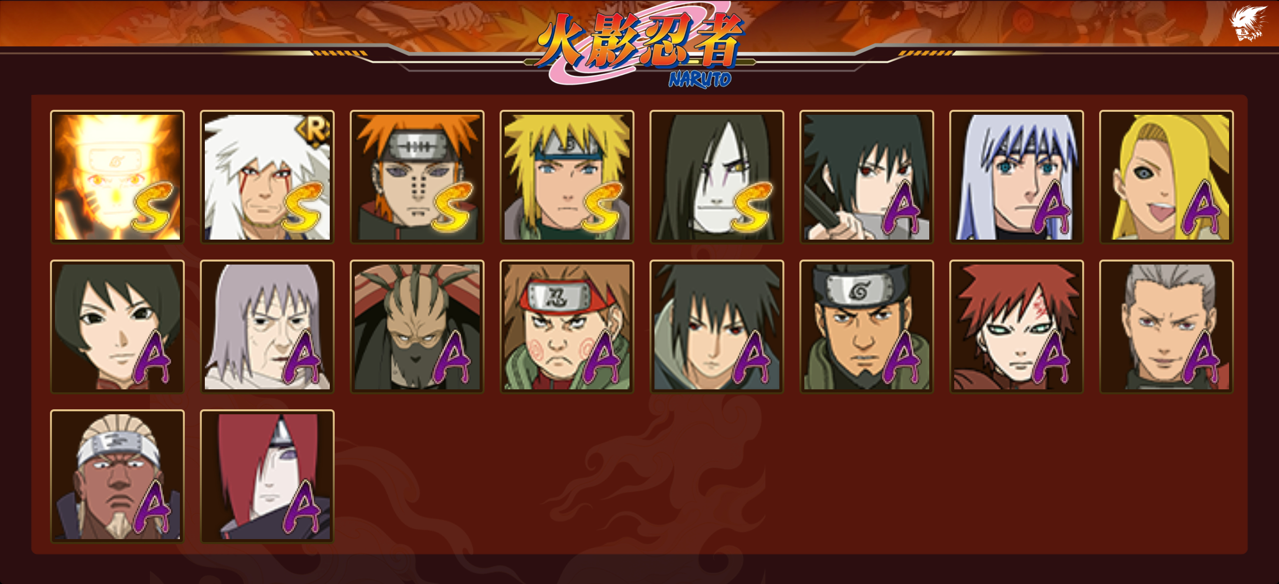 HYCMW319313火影忍者账号详情图2 HYCMW319313火影忍者账号详情图2