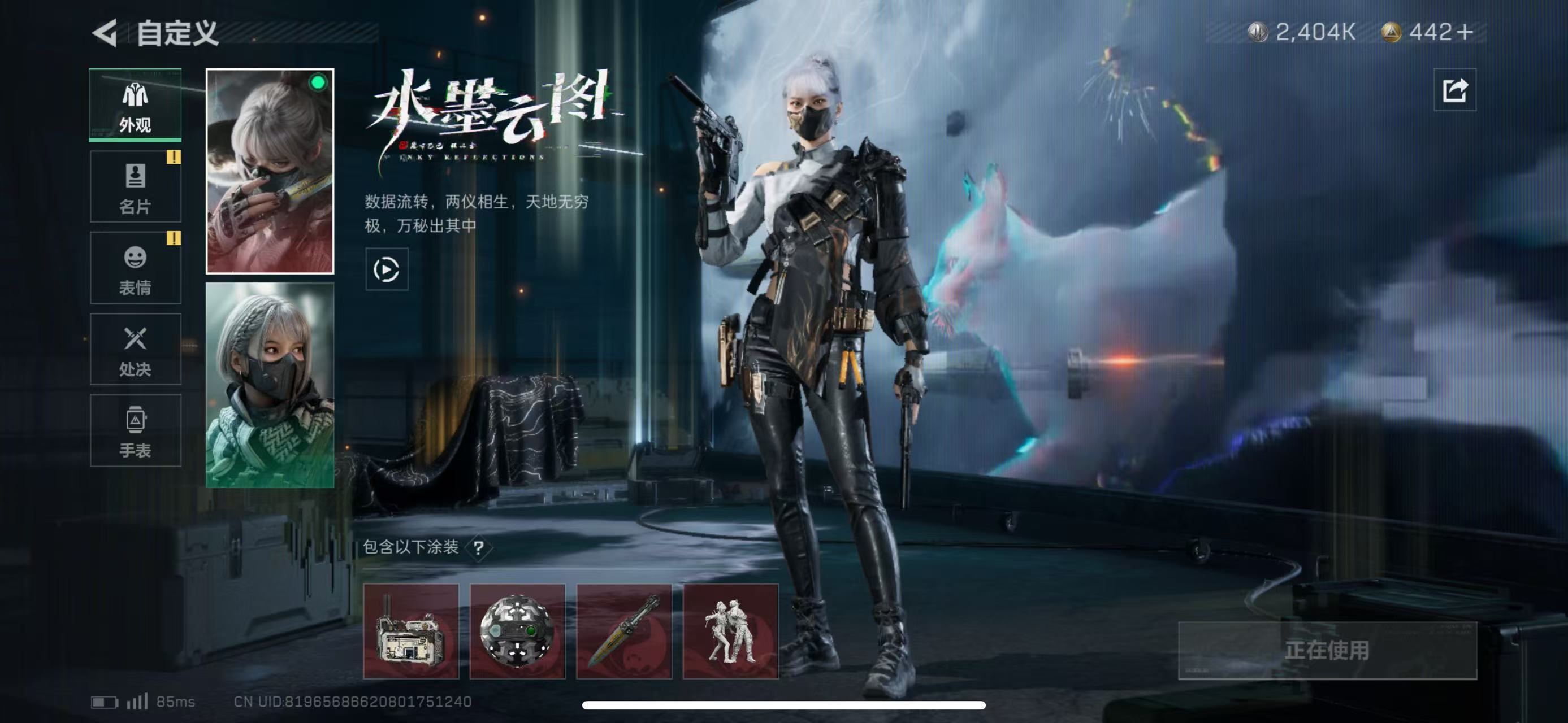 SJZCMW43377三角洲行动账号详情图10 SJZCMW43377三角洲行动账号详情图10