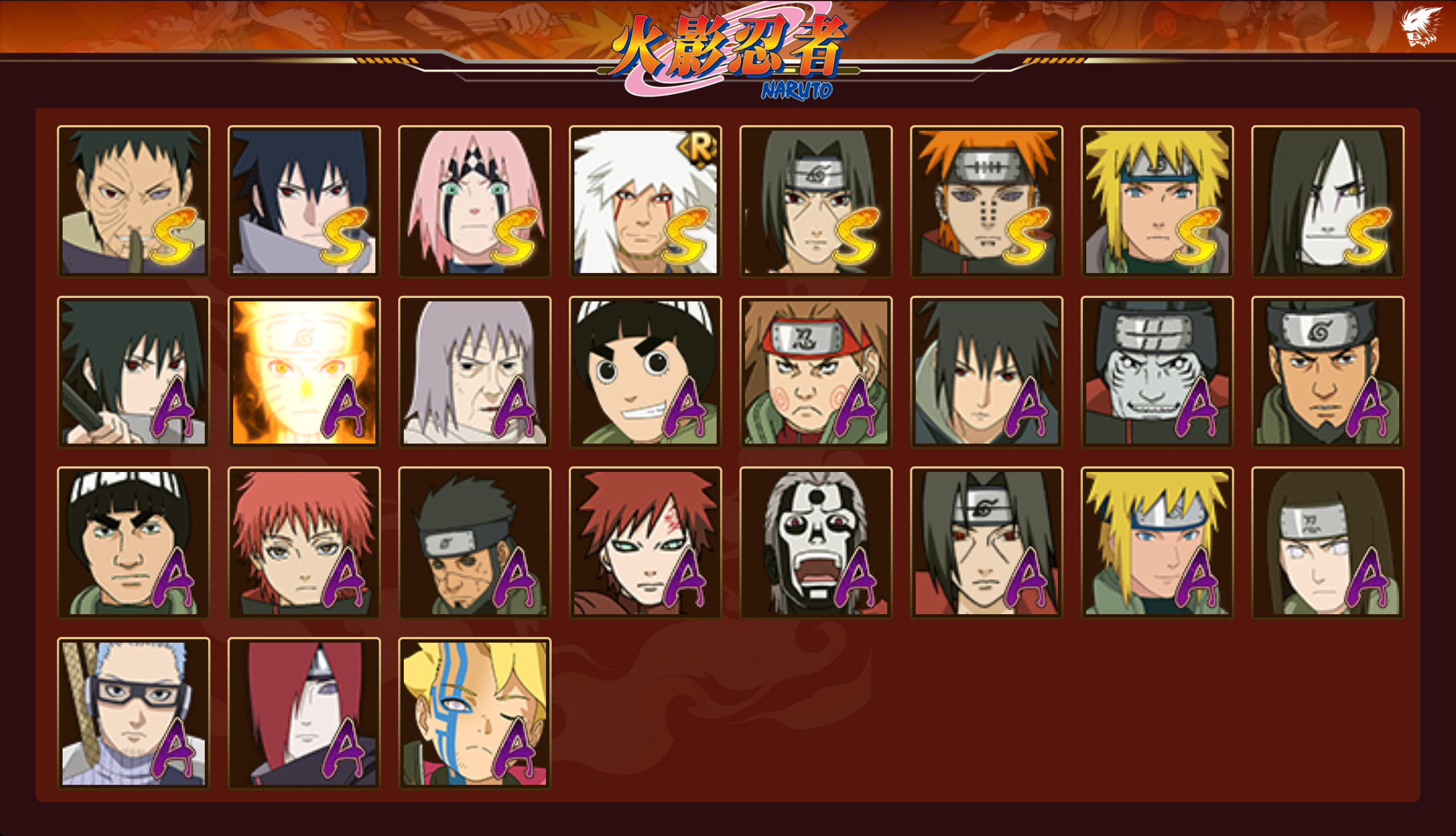 HYCMW319080火影忍者账号详情图2