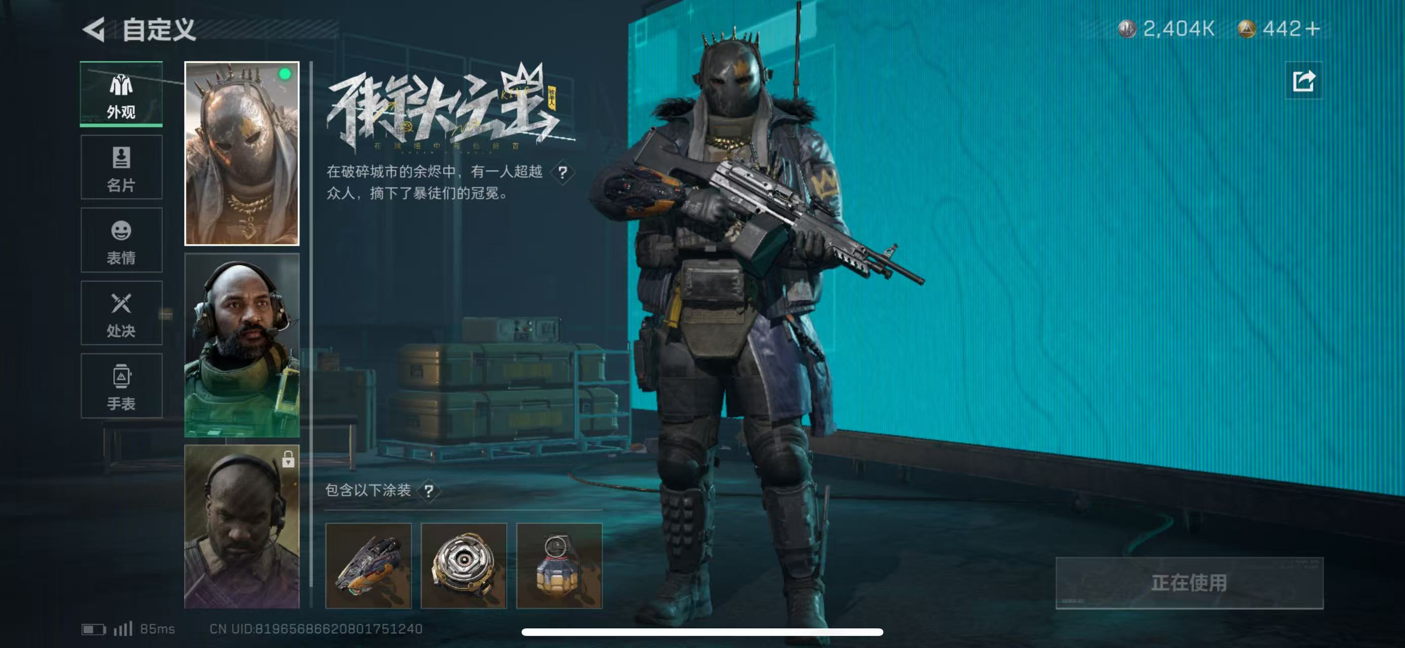 SJZCMW43377三角洲行动账号详情图5 SJZCMW43377三角洲行动账号详情图5