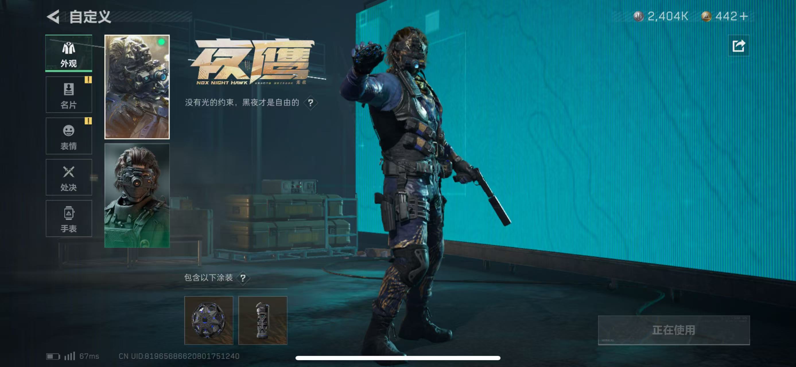 SJZCMW43377三角洲行动账号详情图6 SJZCMW43377三角洲行动账号详情图6