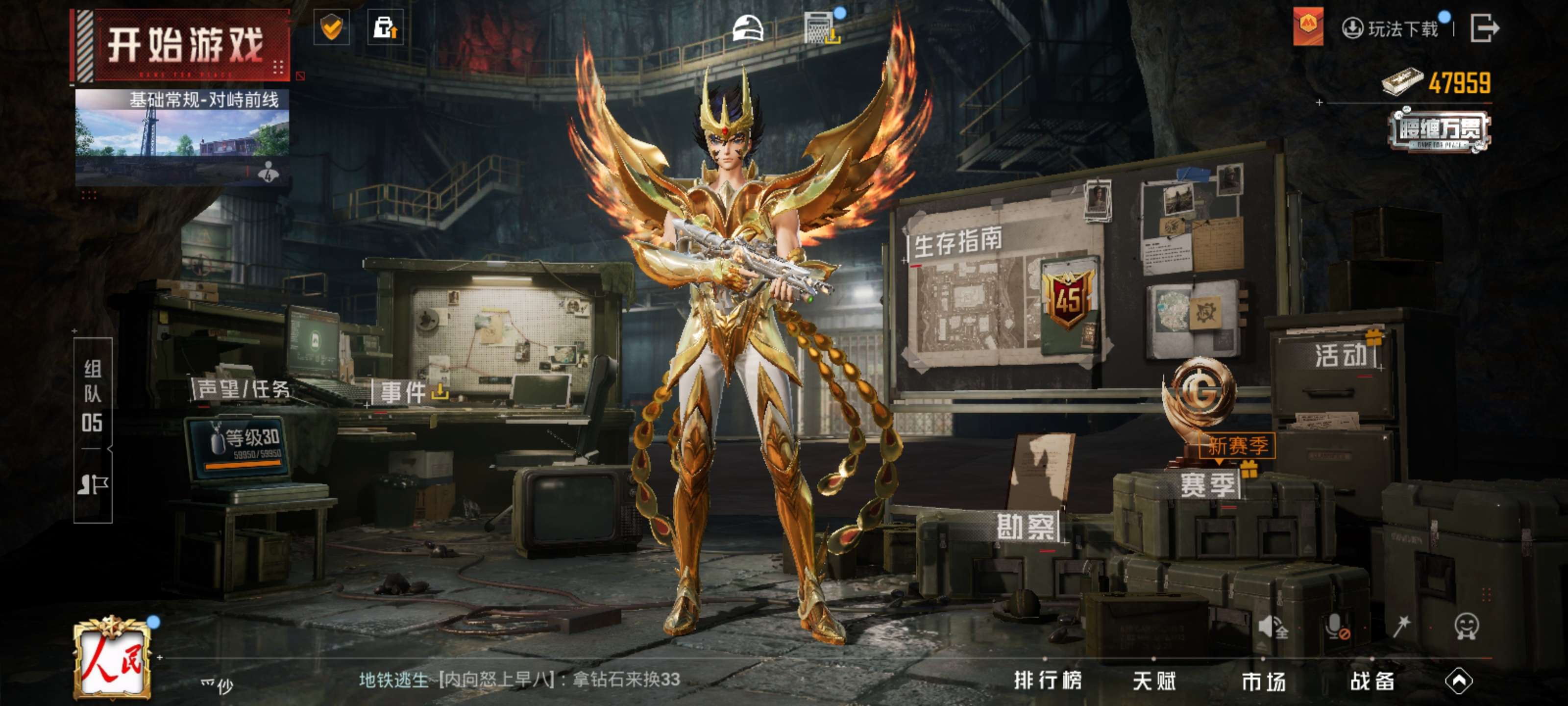 HPZM3335437和平精英账号详情图5