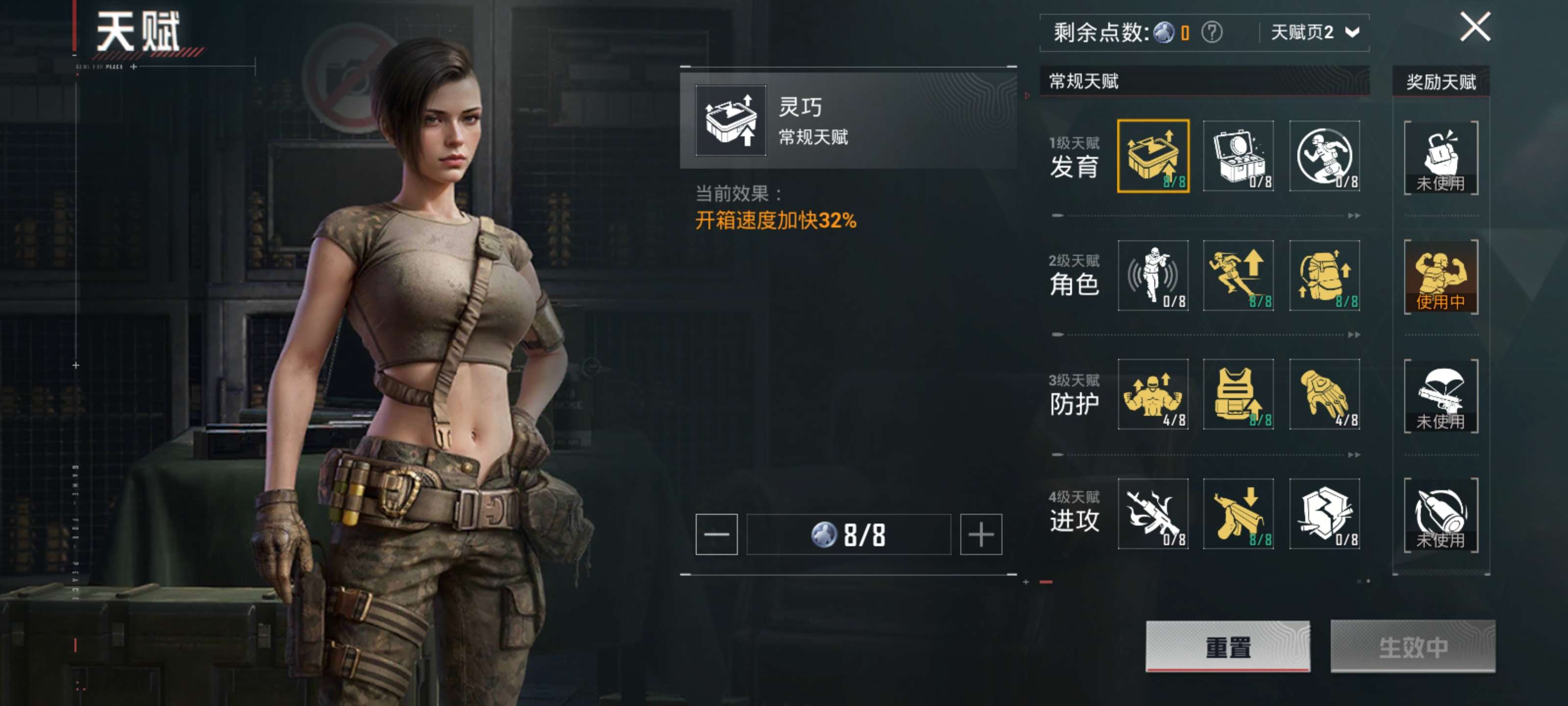 HPZM3335437和平精英账号详情图6