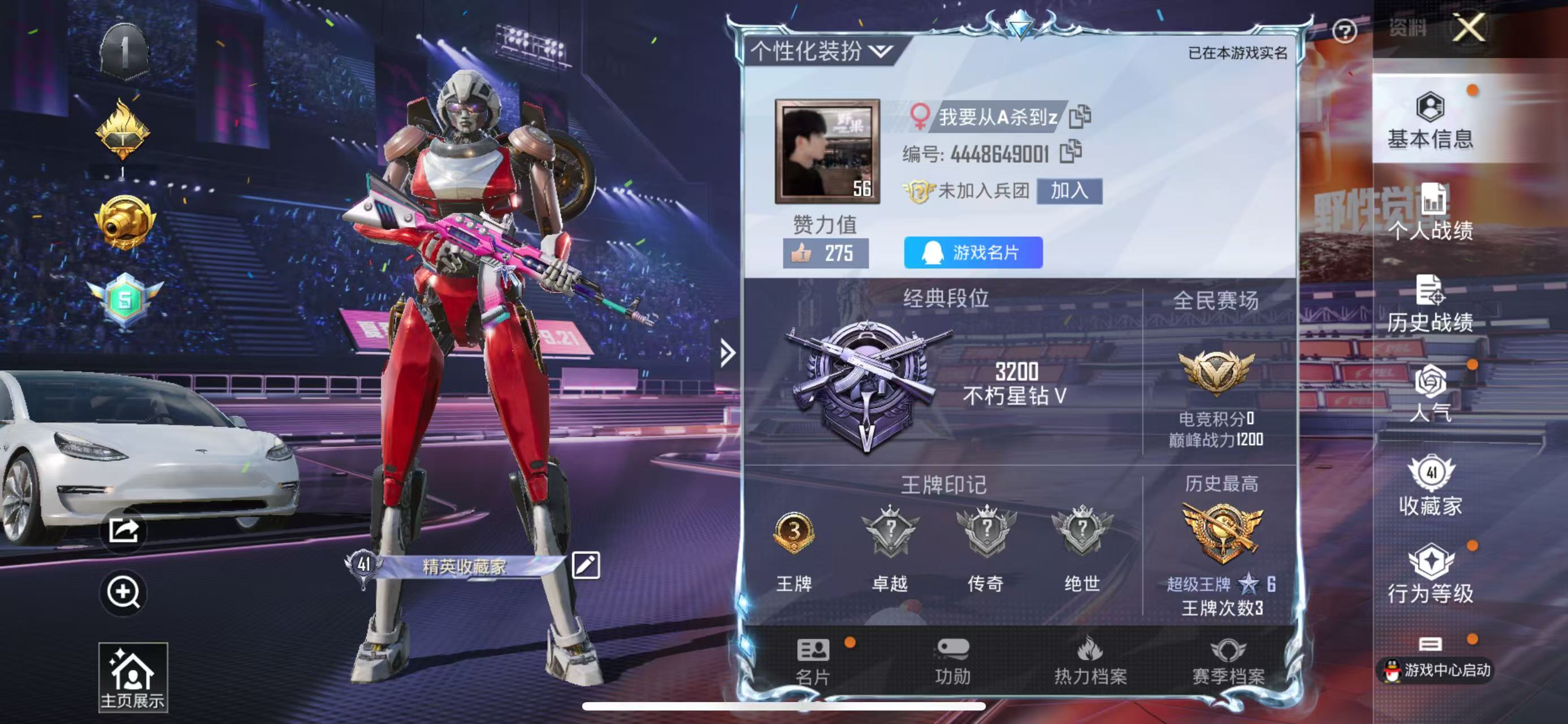 HPSJ3337724和平精英账号详情图2