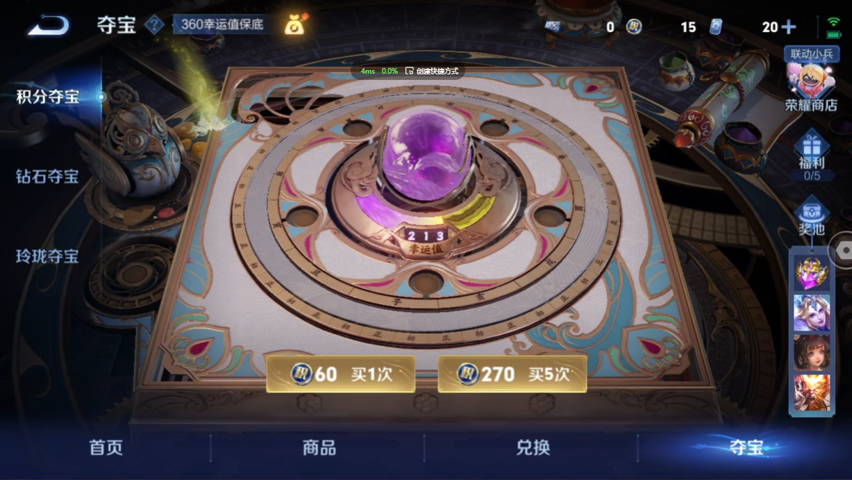 WZZM3362744王者荣耀账号详情图15 WZZM3362744王者荣耀账号详情图15