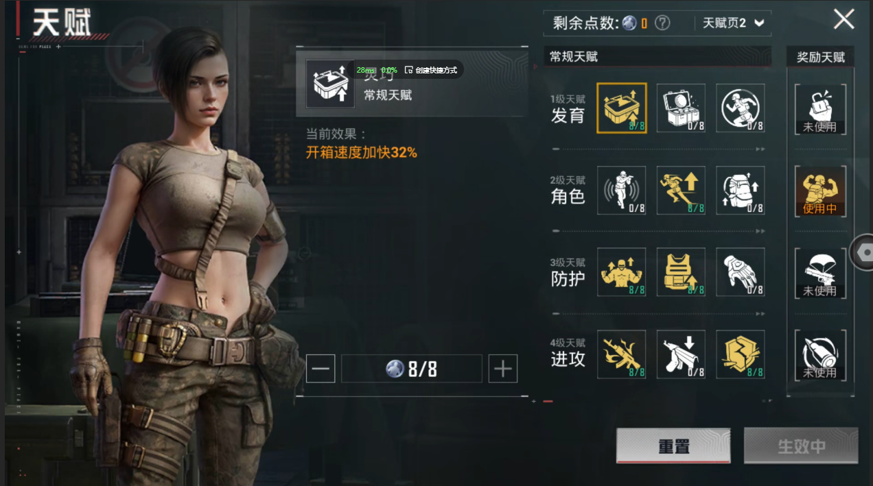HPZM3339493和平精英账号详情图5