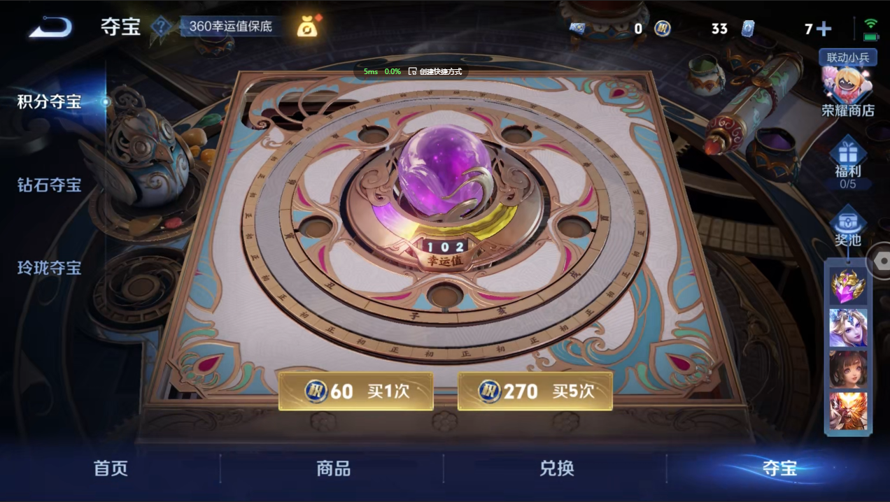 WZZM3362742王者荣耀账号详情图11 WZZM3362742王者荣耀账号详情图11