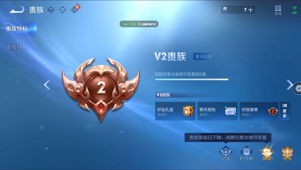 WZZM3362742王者荣耀账号详情图7 WZZM3362742王者荣耀账号详情图7