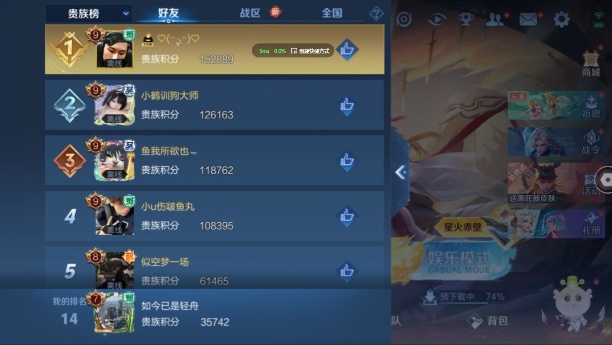 WZZM3362744王者荣耀账号详情图10 WZZM3362744王者荣耀账号详情图10