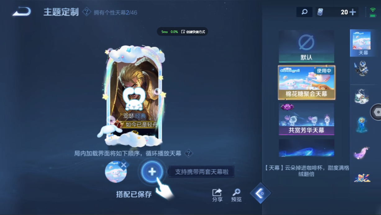 WZZM3362744王者荣耀账号详情图14 WZZM3362744王者荣耀账号详情图14