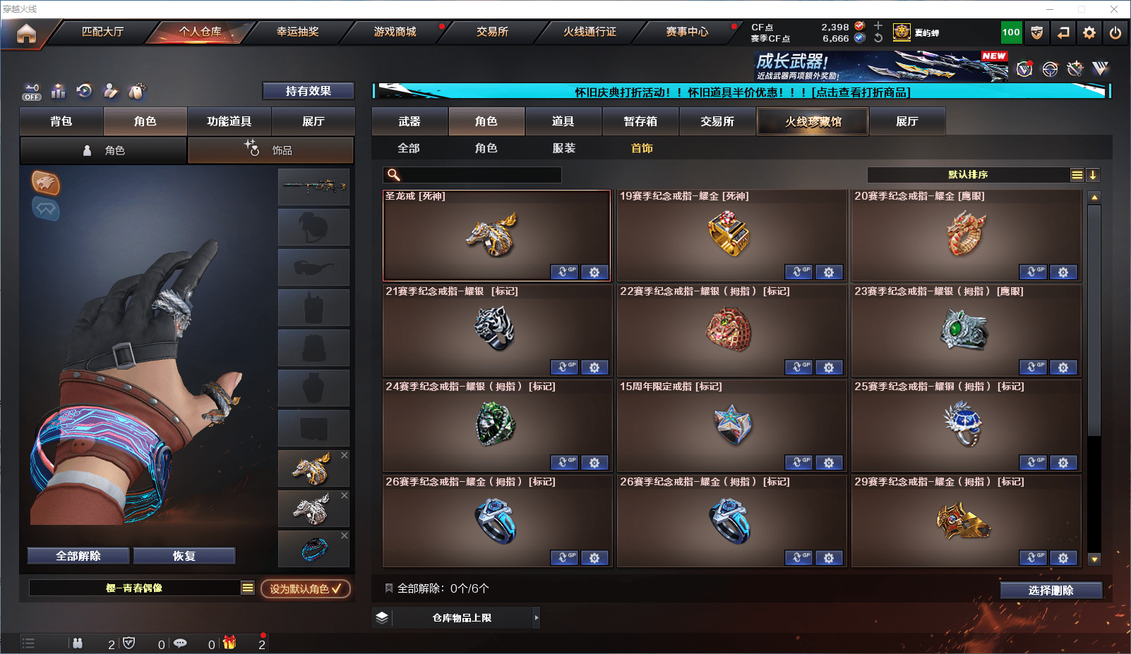 CFCMW371817穿越火线账号详情图37 CFCMW371817穿越火线账号详情图37