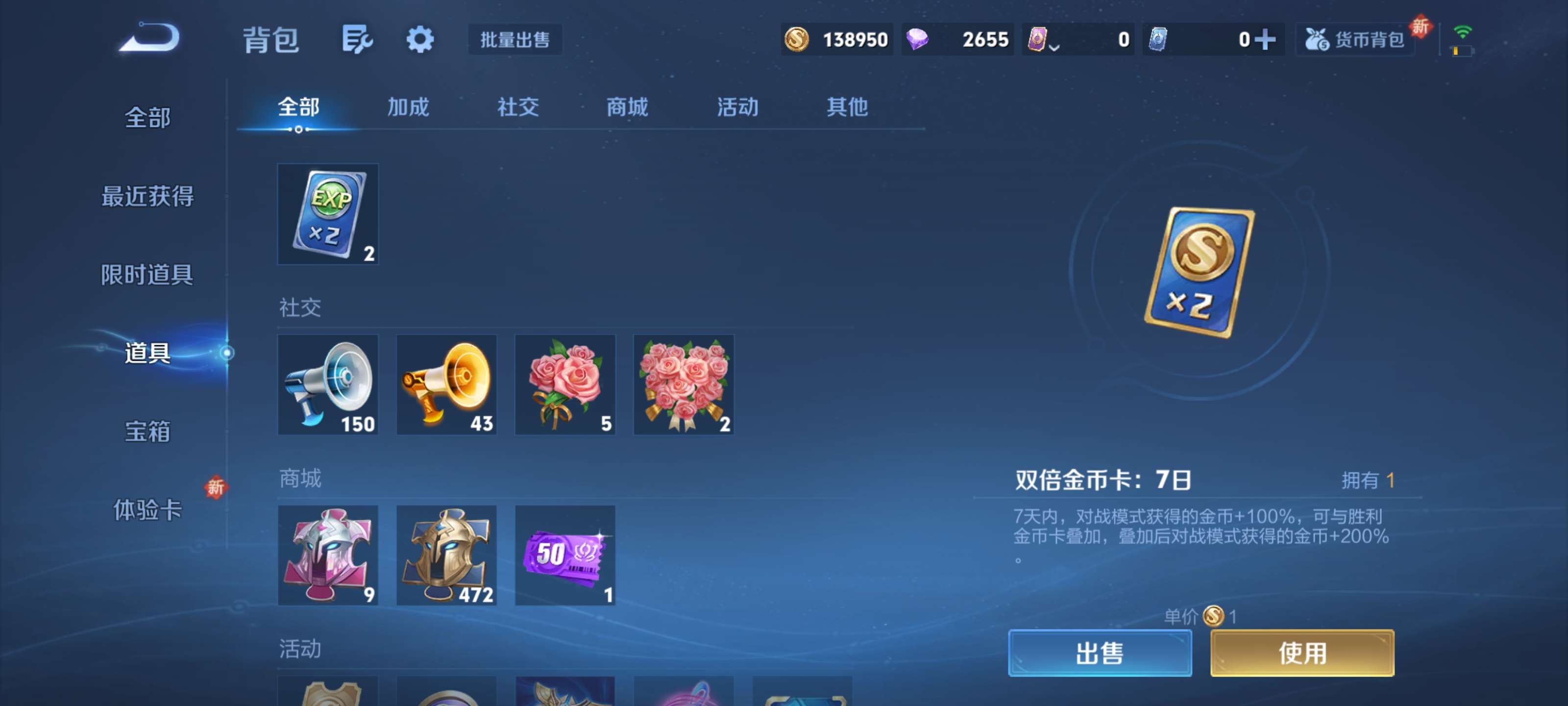 WZZM3362754王者荣耀账号详情图13