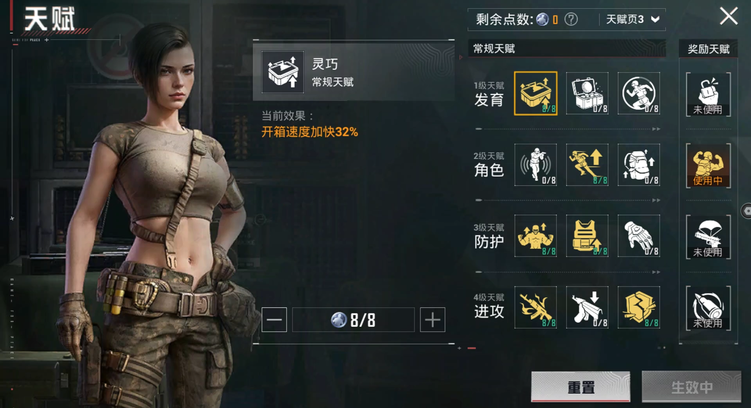 HPZM3415108和平精英账号详情图22 HPZM3415108和平精英账号详情图22