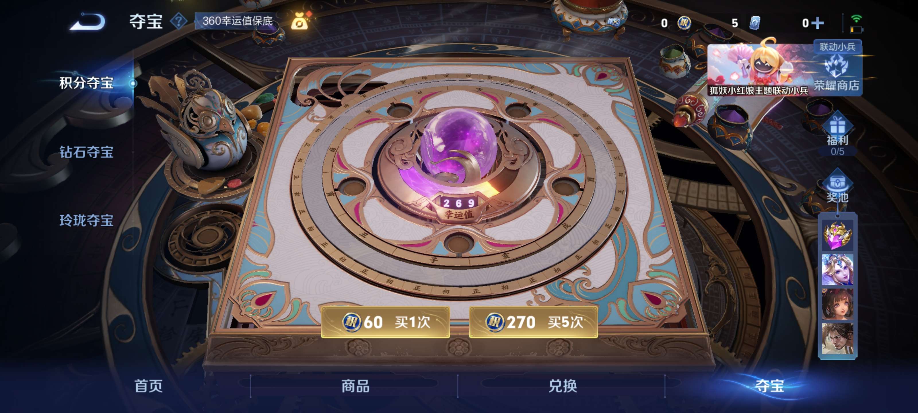 WZZM3362754王者荣耀账号详情图14