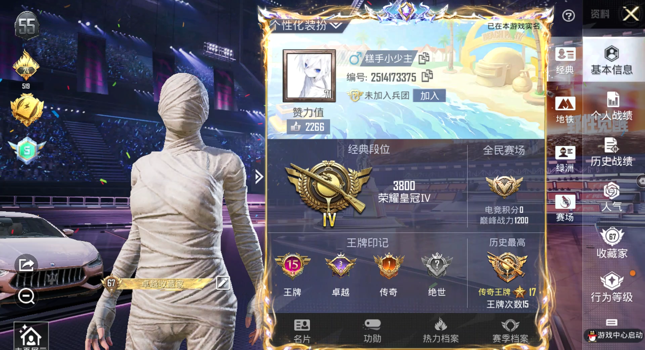 HPZM3415108和平精英账号详情图18 HPZM3415108和平精英账号详情图18