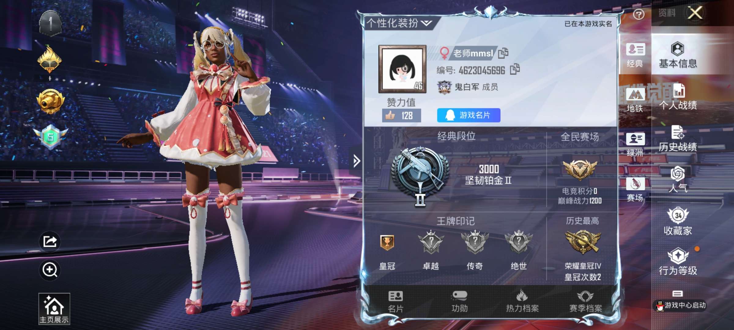 HPSJ3336192和平精英账号详情图2